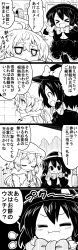 Rule 34 | &gt;o&lt;, 2girls, 4koma, :i, = =, absurdres, ahoge, blouse, book, bookshelf, bow, bowtie, breasts, brick wall, cactus, can, capelet, closed eyes, coin, comic, commentary request, doorway, drink can, fedora, frilled skirt, frills, futa (nabezoko), greyscale, hair between eyes, hair ribbon, hat, hat bow, hat ribbon, highres, index finger raised, indoors, jacket, jitome, kotatsu, long hair, maribel hearn, mob cap, monochrome, multiple girls, musical note, new year, no pupils, outdoors, own hands clasped, own hands together, pout, praying, ribbon, rope, scarf, shirt, short hair, skirt, soda can, spoken musical note, sweatdrop, table, tablecloth, thighhighs, touhou, translation request, tree, tress ribbon, usami renko, w, wall