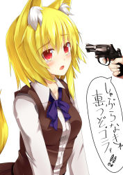Rule 34 | 1girl, 1other, animal ears, asymmetrical hair, at gunpoint, blonde hair, blush, bow, bowtie, breasts, brown skirt, brown vest, collared shirt, commentary request, cookie (touhou), fox ears, fox girl, fox tail, gun, hair between eyes, handgun, highres, holding, holding gun, holding weapon, long sleeves, looking at viewer, medium breasts, medium hair, miramikaru riran, open mouth, purple bow, purple neckwear, red eyes, revolver, shirt, sidelocks, simple background, skirt, solo focus, szk, tail, translation request, upper body, vest, weapon, white background, white shirt