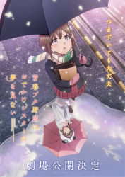 Rule 34 | 1girl, animal costume, animal ears, animal hood, artist request, azusagawa kaede, black jacket, black umbrella, blazer, blue sky, cloud, commentary request, different reflection, full body, gloves, guard rail, highres, hood, jacket, loafers, looking up, multicolored clothes, multicolored scarf, official art, panda costume, panda ears, panda hood, pink gloves, pleated skirt, puddle, railroad crossing, railroad tracks, red skirt, reflection, scarf, school uniform, seishun buta yarou, shoes, skirt, sky, sleepwear, solo, umbrella