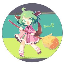 Rule 34 | 1girl, :d, ahoge, animal ears, broom, dog ears, dog tail, dress, full body, green eyes, green hair, holding, holding broom, kasodani kyouko, long sleeves, matching hair/eyes, open mouth, shoes, short hair, sil (panchuari), smile, socks, solo, tail, touhou, transparent background