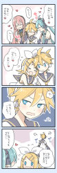 Rule 34 | &gt; &lt;, 1boy, 3girls, 4koma, arm grab, blonde hair, blush, brother and sister, clinging, comic, confused, closed eyes, frustrated, hatsune miku, heart, incest, kagamine len, kagamine rin, megurine luka, multiple girls, ribbon, siblings, suzumi (fallxalice), tearing up, translated, tsundere, twins, vocaloid, walking away