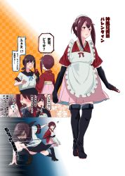 Rule 34 | 2girls, adapted costume, alternate hair length, alternate hairstyle, apron, blue eyes, boots, brown eyes, brown hair, chocolate, commentary request, doushi tatsu to dekkai no, elbow gloves, fubuki (kancolle), gloves, highres, japanese clothes, kamikaze (kancolle), kantai collection, kimono, maid headdress, multiple girls, purple hair, ribbon, running, school uniform, shoes, short hair, short hair with long locks, short ponytail, socks, thigh boots, thighhighs, translation request, valentine