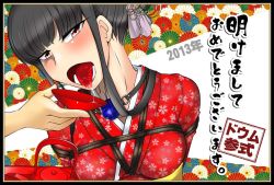 Rule 34 | 1girl, alcohol, ball gag, bdsm, black hair, blush, bondage, bound, bound arms, breast bondage, breasts, character request, dom03, drinking, gag, hair ornament, japanese clothes, kimono, open mouth, red eyes, rope, saliva, shibari, shibari over clothes, source request, teeth, text focus, tongue, traditional clothes, translation request