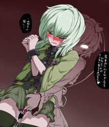 Rule 34 | 2girls, bad id, bad pixiv id, bdsm, bondage, bound, bound legs, bound wrists, casual, collar, cuffs, fingering, fingering from behind, fingering through clothes, fingering through panties, glowing, glowing eyes, green hair, hairband, heart, incest, komeiji koishi, komeiji satori, mizuga, multiple girls, no headwear, object insertion, open mouth, pussy juice, sex toy, shackles, short hair, siblings, sisters, skirt, text focus, thighhighs, through clothes, touhou, translation request, vaginal, vaginal object insertion, vibrator, yuri