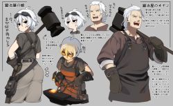 Rule 34 | 1boy, 1girl, accio, ahoge, apron, black eyes, blacksmith, closed eyes, from behind, gloves, goggles, hammer, highres, jitome, open mouth, original, short hair, tagme, translation request, white hair
