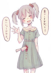 Rule 34 | 1girl, blood, blush, brown hair, child, closed eyes, dress, hair ornament, hantoumei namako, knife, open mouth, simple background, smile, stab, translation request, twintails, waving, white background