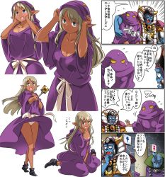 Rule 34 | 1girl, blue eyes, breasts, character request, cleavage, closed mouth, comic, commentary request, dark-skinned female, dark elf, dark skin, dragon quest, dragon quest iii, elf, imaichi, long hair, looking at viewer, monster, multiple boys, open mouth, panties, pointy ears, robe, simple background, translation request, underwear, white background, zoma