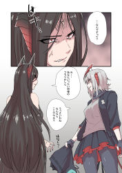Rule 34 | 1other, 2girls, absurdres, anger vein, angry, antenna hair, arknights, black hair, comic, doctor (arknights), from behind, grabbing, highres, himeno tatsuta, horns, ines (arknights), long hair, multiple girls, red eyes, shaded face, simple background, skirt, translation request, very long hair, w (arknights), white hair