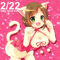 Rule 34 | 10s, 1girl, animal ears, aoi yun, bad id, bad pixiv id, bare shoulders, barefoot, breasts, brown hair, cat day, cat ears, cat tail, cleavage, fang, green eyes, heart, idolmaster, idolmaster cinderella girls, leaning forward, looking at viewer, maekawa miku, open mouth, paw pose, ribbon, short hair, snowflakes, solo, striped, striped background, tail