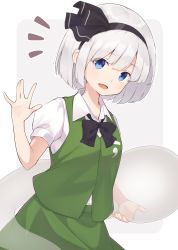 Rule 34 | 1girl, :d, \||/, black bow, black bowtie, blue eyes, bob cut, bow, bowtie, breasts, cowboy shot, green skirt, green vest, grey background, hair ribbon, hairband, hand up, highres, hitodama, kanpa (campagne 9), konpaku youmu, konpaku youmu (ghost), looking at viewer, medium breasts, notice lines, open mouth, outline, ribbon, short hair, silver hair, simple background, skirt, smile, solo, touhou, vest, waving, white outline