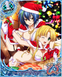 Rule 34 | 10s, 2girls, asia argento, blonde hair, blue hair, bra, breasts, card (medium), character name, copyright name, high school dxd, large breasts, long hair, looking at viewer, multiple girls, official art, open mouth, short hair, trading card, underwear, xenovia quarta, yellow eyes