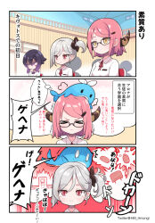 Rule 34 | 1other, 3girls, 3koma, aru (blue archive), blue archive, comic, glasses, haruka (blue archive), highres, hm (hmongt), image sample, japanese text, multiple girls, mutsuki (blue archive), school uniform, sitting, twitter sample, whale