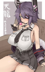 Rule 34 | 1girl, absurdres, black gloves, black skirt, breasts, candy, character name, checkered necktie, collared shirt, commentary request, dress shirt, eyepatch, food, gloves, headgear, highres, huge breasts, jacket, jacket partially removed, kantai collection, large breasts, lollipop, necktie, okiraku nikku, partially fingerless gloves, purple hair, shirt, short hair, skirt, sleeveless, sleeveless shirt, solo, tenryuu (kancolle), tenryuu kai ni (kancolle), translation request, white shirt, yellow eyes