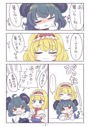 Rule 34 | 2girls, 4koma, alice margatroid, animal ears, blonde hair, blush, capelet, closed eyes, closed mouth, comic, commentary request, cookie (touhou), frilled hairband, frills, frown, grey hair, hairband, highres, ichigo (cookie), mouse ears, mouse girl, mouse tail, multiple girls, nazrin, nose blush, nyon (cookie), open mouth, red eyes, red hairband, shirt, short hair, smile, tail, touhou, translation request, tsuzuchii, upper body, white capelet, white shirt