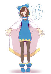 Rule 34 | 1girl, absurdres, blue dress, blue footwear, brown hair, cape, dress, gloves, glowing, glowing eye, highres, hood, hood up, kawayabug, kirby&#039;s return to dream land, kirby (series), long hair, magolor, nintendo, one eye closed, outstretched arms, pantyhose, personification, simple background, solo, speech bubble, standing, star (symbol), translation request, white background, white cape
