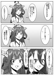 Rule 34 | 10s, 2girls, 3koma, :d, absurdres, abyssal ship, bad id, bad pixiv id, battleship princess, choker, comic, greyscale, headgear, heart, heart-shaped pupils, highres, horns, kantai collection, kongou (kancolle), long hair, monochrome, multiple girls, nontraditional miko, open mouth, remodel (kantai collection), smile, symbol-shaped pupils, translation request, wulazula