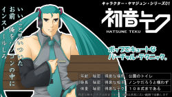 Rule 34 | abe takakazu, arm behind back, black background, black thighhighs, crossover, hatsune miku, kuso miso technique, long hair, male focus, parody, partially translated, solo, thighhighs, translation request, twintails, very long hair, vocaloid, yaranaika