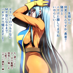 Rule 34 | 1girl, adjusting clothes, adjusting headwear, blue hair, blurry, bodysuit, breasts, cowboy shot, depth of field, dragon quest, dragon quest iii, from side, gloves, hat, large breasts, long hair, looking to the side, mitre, nakahira guy, priest (dq3), profile, red eyes, sideways glance, skin tight, solo, tabard, translation request, very long hair, yellow gloves