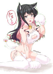 Rule 34 | 1girl, alternate costume, animal ears, animal hands, bell, black hair, bra, breasts, cat cutout, cat ear panties, cat ears, cat lingerie, cat tail, choker, cleavage cutout, clothing cutout, frilled bra, frills, gloves, heart, jingle bell, kantai collection, kemonomimi mode, large breasts, meme attire, mikage takashi, multicolored hair, naganami (kancolle), neck bell, panties, paw gloves, paw pose, pink hair, side-tie panties, sitting, solo, speech bubble, spoken heart, tail, thighhighs, translation request, two-tone hair, underwear, underwear only, wavy hair, white bra, white panties, white thighhighs, yellow eyes