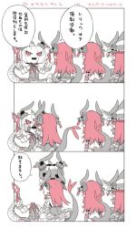 Rule 34 | 3koma, 4girls, blade (galaxist), bow, comic, commentary request, detached sleeves, disembodied head, dragon tail, elizabeth bathory (brave) (fate), elizabeth bathory (fate), elizabeth bathory (fate/extra ccc), elizabeth bathory (halloween caster) (fate), elizabeth bathory (second ascension) (fate), fate/grand order, fate (series), hair bow, hat, horns, humanoid robot, mecha eli-chan (fate), multiple girls, multiple persona, pumpkin on head, robot, speech bubble, spot color, tail, translation request, vambraces, witch hat