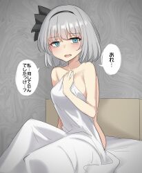 Rule 34 | 1girl, absurdres, aqua eyes, bags under eyes, bed sheet, black bow, black hairband, bow, bow hairband, breasts, collarbone, commentary request, completely nude, covering with blanket, dot nose, empty eyes, grey background, grey hair, hair intakes, hairband, hand on own chest, highres, knee up, konpaku youmu, light blush, looking at viewer, medium breasts, naked sheet, nude, on bed, open mouth, patterned background, short hair, sitting, speech bubble, touhou, translation request, youmu-kun