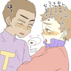 Rule 34 | 2boys, blush, brown eyes, brown hair, clyde donovan, dark skin, flat color, heart, male focus, multiple boys, open mouth, simple background, south park, sweat, token black, translated, white background, yaoi