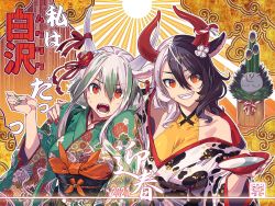 Rule 34 | 2021, 2girls, alternate costume, animal ears, animal print, bamboo, bare shoulders, black hair, black kimono, breasts, camellia, chinese zodiac, cleavage, clenched teeth, cloud background, cloud print, collarbone, commentary, covered collarbone, cow ears, cow horns, cow print, cup, ex-keine, fangs, floral print, flower, glowing, green hair, green kimono, green nails, grin, hair between eyes, hair flower, hair ornament, hair ribbon, hand on another&#039;s shoulder, hand up, hexagon, holding, holding cup, horn ornament, horn ribbon, horns, hug, japanese clothes, kamishirasawa keine, kikkoumon, kimono, kouhaku nawa, large breasts, long bangs, long hair, long sleeves, looking at viewer, multicolored hair, multiple girls, nail polish, obi, off shoulder, open mouth, orange eyes, outstretched hand, print kimono, print legwear, red eyes, red flower, red horns, red nails, red ribbon, ribbon, rope, sakazuki, sash, sharp teeth, shimenawa, short hair, sidelocks, smile, split-color hair, sunburst, sunburst background, sweatdrop, taut clothes, teeth, touhou, translation request, two-tone hair, upper body, ushizaki urumi, v-shaped eyebrows, white flower, white hair, white horns, white kimono, wide sleeves, year of the ox, yellow background, zounose