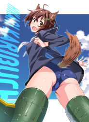 Rule 34 | 10s, 1girl, :d, ahoge, animal ear fluff, animal ears, ass, blush, brave witches, breasts, brown eyes, brown hair, character name, cloud, day, flying, from behind, hair ornament, hairclip, highres, karibuchi hikari, long sleeves, looking at viewer, looking back, matching hair/eyes, one-piece swimsuit, open mouth, school swimsuit, school uniform, shiny clothes, shiny skin, short hair, sky, smile, solo, striker unit, suzutsuki kurara, swimsuit, swimsuit under clothes, tail, thighs, world witches series