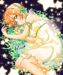 Rule 34 | 10s, 1girl, arm ribbon, character name, clover, clover hair ornament, dress, four-leaf clover, green eyes, hair between eyes, hair ornament, hairband, happy birthday, highres, hoshizora rin, looking at viewer, love live!, love live! school idol festival, love live! school idol project, lying, on side, orange hair, ribbon, see-through, short hair, solo, star (symbol), yasou0123, yellow dress