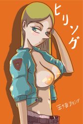 Rule 34 | breasts, highres, hilling (ousama ranking), nipples, non-web source, orange background, ousama ranking, self-upload, simple background, solo, tagme