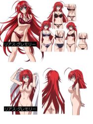 Rule 34 | 1girl, ahoge, ass, breasts, cleavage, crossed bangs, feet out of frame, female focus, hair between eyes, high school dxd, large breasts, lingerie, long hair, multiple views, official art, red hair, rias gremory, settei, solo, underwear, underwear only