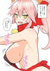 Rule 34 | animal ears, bell, breasts, collar, diisuke, fang, fate/grand order, fate (series), fox ears, large breasts, looking at viewer, neck bell, pink hair, ponytail, sideboob, solo, tamamo (fate), tamamo cat (fate), upper body, yellow eyes