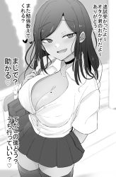 Rule 34 | :d, bag, breasts, cleavage, greyscale, gyaru, highres, kogal, large breasts, long hair, looking at viewer, miniskirt, mole, mole on breast, monochrome, necro (nekurodayo), open mouth, original, partially unbuttoned, school uniform, skirt, smile, thighhighs, translation request, zettai ryouiki