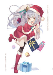 Rule 34 | 1girl, black thighhighs, blush, boots, box, capelet, gift, gift box, grey hair, hat, highres, holding, holding sack, kantai collection, kasumi (kancolle), knee boots, long hair, nueco, open mouth, pom pom (clothes), red capelet, red footwear, sack, santa costume, santa hat, side ponytail, simple background, single thighhigh, solo, teeth, thighhighs, translation request, upper teeth only, white background, yellow eyes