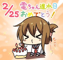 Rule 34 | &gt; &lt;, 10s, 1girl, bad id, bad twitter id, bell (oppore coppore), black skirt, blowing, brown hair, cake, candle, chibi, commentary request, dated, closed eyes, folded ponytail, food, hair between eyes, icing, inazuma (kancolle), kantai collection, long hair, long sleeves, nanodesu (phrase), neckerchief, pleated skirt, school uniform, serafuku, short hair, skirt, solo, translation request, wrist cuffs