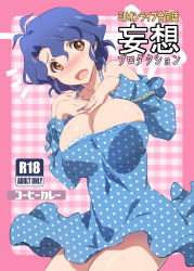 Rule 34 | 10s, 1girl, akira (coffee curry), blue hair, blush, breasts, brown eyes, cleavage, cover, dress, highres, idolmaster, idolmaster million live!, large breasts, looking at viewer, open mouth, polka dot, short hair, smile, solo, toyokawa fuka