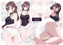 Rule 34 | 1girl, ass, barefoot, black tank top, blush, braid, breasts, brown hair, cleavage, closed mouth, french braid, kuro (toi et moi), large breasts, long hair, multiple views, original, panties, pink eyes, sidelocks, simple background, smile, tank top, translation request, underwear, white background, white panties