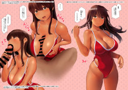 Rule 34 | 1boy, 1girl, akagi (kancolle), bar censor, bare shoulders, blush, breasts, breasts squeezed together, brown eyes, brown hair, casual one-piece swimsuit, censored, cleavage, closed mouth, collarbone, dark-skinned male, dark skin, erection, fellatio, hand in own hair, hand on another&#039;s penis, handjob, hetero, highleg, highleg swimsuit, highres, hip bones, hip focus, huge penis, kantai collection, large breasts, long hair, multi-strapped swimsuit, multiple views, one-piece swimsuit, open mouth, oral, paizuri, penis, pink background, red one-piece swimsuit, smile, solo focus, standing, star (symbol), starry background, straight hair, strap gap, swimsuit, testicles, thighs, translation request, wa (genryusui)