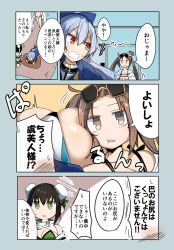 Rule 34 | 3girls, ass, black hair, blue hair, bow, brown eyes, brown hair, comic, commentary, double bun, fate/grand order, fate (series), gin moku, green eyes, hair bow, hair bun, highres, lying, multiple girls, on stomach, one-piece swimsuit, ponytail, qin liangyu (chainsaw of the dead) (fate), qin liangyu (fate), red eyes, sunglasses, swimsuit, tomoe gozen (fate), tomoe gozen (swimsuit saber) (fate), translation request, twintails, yu mei-ren (fate), yu mei-ren (swimsuit lancer) (fate)