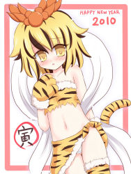 Rule 34 | 10s, 1girl, 2010, animal print, blonde hair, blush, female focus, flat chest, hair ornament, hand on another&#039;s chest, hand on own chest, kemonomimi mode, navel, new year, panties, ry (yagoyago), sarong, shawl, short hair, solo, tail, thighhighs, tiger print, tiger tail, toramaru shou, touhou, underwear, yellow eyes