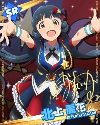 Rule 34 | 10s, blue hair, blush, card (medium), character name, dress, happy, idolmaster, idolmaster million live!, kitakami reika, long hair, low twintails, moon, official art, outstretched arms, red eyes, royal starlet (idolmaster), twintails