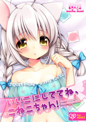 Rule 34 | 1girl, ahoge, animal ears, babydoll, bare shoulders, blush, bow, braid, breasts, cat ears, collarbone, condom, cover, cover page, hair bow, lying, navel, nipples, no bra, on back, original, see-through, shii (mani), silver hair, small breasts, twin braids, usashiro mani, yellow eyes