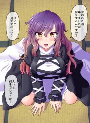Rule 34 | 1girl, blush, commentary, commentary request, dress, fusu (a95101221), gradient hair, hair between eyes, hijiri byakuren, juliet sleeves, kneeling, layered dress, long hair, long sleeves, looking at viewer, multicolored hair, open mouth, outline, paid reward available, puffy sleeves, purple hair, shadow, smile, solo, tatami, touhou, translated, very long hair, white outline, yellow eyes