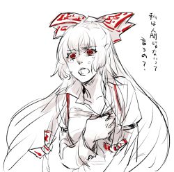 Rule 34 | 1girl, asakura noi, bow, clenched hand, collared shirt, crying, fujiwara no mokou, hair bow, long hair, monochrome, open mouth, red eyes, shirt, shirt grab, simple background, sketch, solo, spot color, suspenders, touhou, translated, upper body, white background