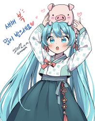 Rule 34 | 1girl, :o, alternate costume, animal, animal on head, aqua eyes, aqua hair, arms up, blue ribbon, blue skirt, blush, commentary request, cowboy shot, dated, floral print, hair ornament, hanbok, hatsune miku, heart, highres, ika (4801055), korean clothes, korean text, long hair, long sleeves, on head, open mouth, pig, pink ribbon, ribbon, round teeth, simple background, skirt, solo, tareme, tassel, teeth, translated, twintails, twitter username, upper teeth only, very long hair, vocaloid, white background
