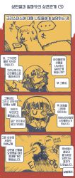 Rule 34 | +++, ..., 1girl, 1other, 4koma, adeline (girls&#039; frontline), alpaca, animalization, business suit, chibi, clip studio paint (medium), closed eyes, comic, commentary request, dome, expressionless, formal, girls&#039; frontline, headgear, headshot, highres, korean commentary, korean text, limited palette, madcore, metal eyepatch, nyto (girls&#039; frontline), one eye closed, paradeus, rpk-16 (girls&#039; frontline), scapular, short hair, spoilers, spoken ellipsis, suit, translation request, u u, | |