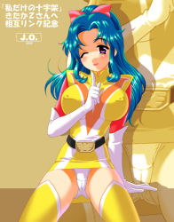 Rule 34 | 1970s (style), 1girl, arm support, breasts, choudenji machine voltes v, covered erect nipples, dress, elbow gloves, gloves, jo area, oka megumi, oldschool, panties, pantyshot, retro artstyle, sitting, skirt, solo, thighhighs, underwear, white gloves, white panties, yellow dress, yellow skirt, yellow thighhighs, zoom layer