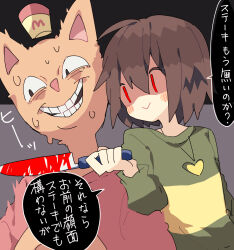 Rule 34 | 1boy, 1other, ahoge, animal ears, arm at side, black background, black eyes, blood, bloody knife, blush, brown hair, burgerpants, cat ears, chara (undertale), child, colored skin, false smile, floating hat, green shirt, grey background, grin, hair between eyes, hat, heart, heart necklace, highres, holding, holding knife, jewelry, kitchen knife, knife, long sleeves, looking at another, looking to the side, necklace, nikorashi-ka, orange skin, red eyes, red shirt, shaded face, shirt, short hair, smile, speech bubble, striped clothes, striped shirt, sweat, triangle nose, two-tone background, undertale, upper body, yellow hat, yellow shirt