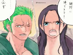Rule 34 | !, 1boy, 1girl, artist name, black hair, blue eyes, commentary request, crying, crying with eyes open, earrings, green hair, jewelry, lindyminerva, long hair, nico robin, one eye closed, one piece, open mouth, roronoa zoro, scar, scar across eye, scar on face, short hair, single earring, speech bubble, tears, teeth, translation request, yellow eyes