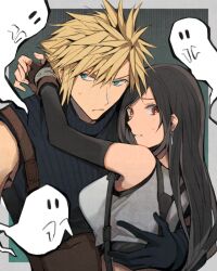 Rule 34 | 1boy, 1girl, black hair, blonde hair, blue eyes, breasts, cloud strife, crop top, detached sleeves, earrings, final fantasy, final fantasy vii, final fantasy vii remake, fingerless gloves, ghost, gloves, hug, jewelry, kuroma424, large breasts, long hair, parted lips, protecting, red eyes, scared, spiked hair, square enix, suspenders, sweater, tank top, tifa lockhart, turtleneck, turtleneck sweater, upper body, white tank top